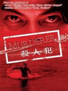 Movie Cover