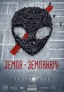 Movie Cover
