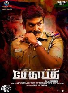Movie Cover