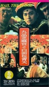 Movie Cover