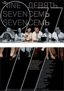 Movie Cover