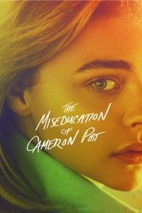 Movie Cover